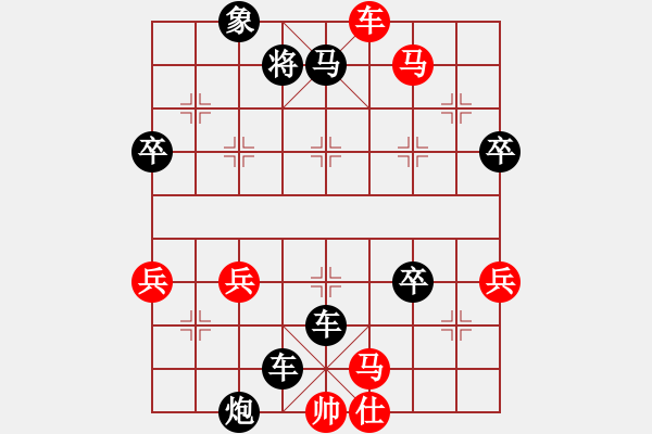 象棋棋譜圖片：王葉[76299832] -VS- 冰上有雪花[1017476797] - 步數(shù)：74 