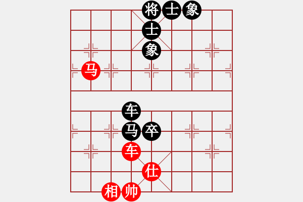 象棋棋譜圖片：黃理博對任逍遙20181122 飄.pgn - 步數：110 