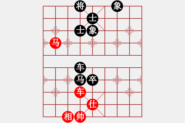 象棋棋譜圖片：黃理博對任逍遙20181122 飄.pgn - 步數：117 