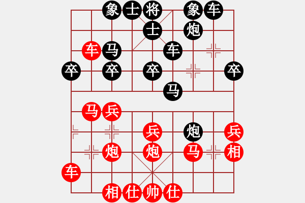 象棋棋譜圖片：禪悟性情(5段)-負(fù)-奧化天機(jī)(5段) - 步數(shù)：30 