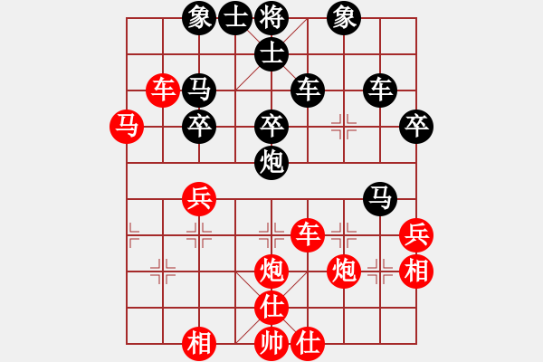 象棋棋譜圖片：禪悟性情(5段)-負(fù)-奧化天機(jī)(5段) - 步數(shù)：40 