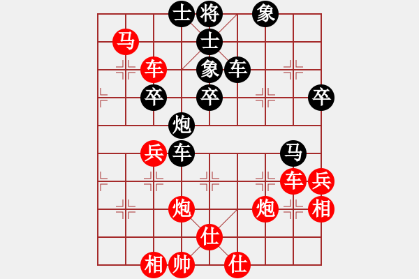 象棋棋譜圖片：禪悟性情(5段)-負(fù)-奧化天機(jī)(5段) - 步數(shù)：50 