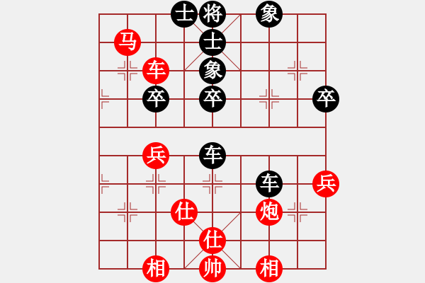 象棋棋譜圖片：禪悟性情(5段)-負(fù)-奧化天機(jī)(5段) - 步數(shù)：60 