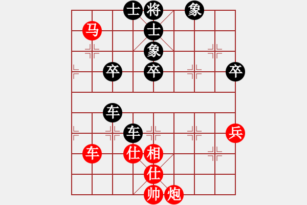 象棋棋譜圖片：禪悟性情(5段)-負(fù)-奧化天機(jī)(5段) - 步數(shù)：70 