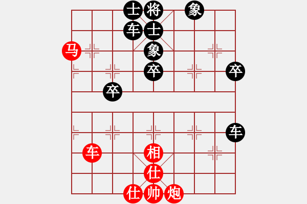 象棋棋譜圖片：禪悟性情(5段)-負(fù)-奧化天機(jī)(5段) - 步數(shù)：78 