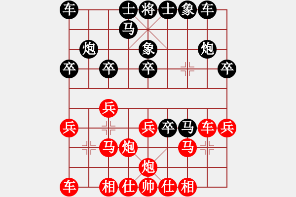 象棋棋譜圖片：郭的同學 - 步數(shù)：20 