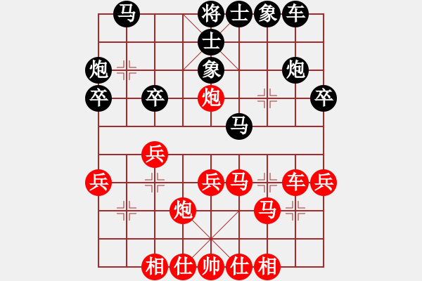 象棋棋譜圖片：郭的同學 - 步數(shù)：30 