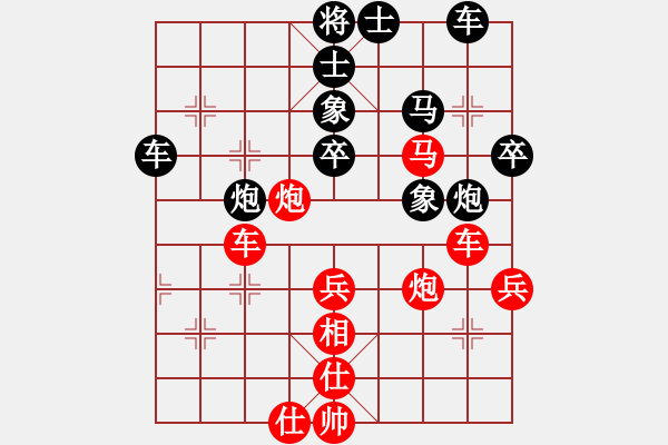 象棋棋譜圖片：第十七屆農(nóng)民象棋賽 - 步數(shù)：52 