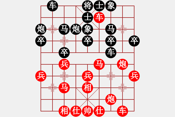 象棋棋谱图片：左文静 先胜 王琳娜 - 步数：30 