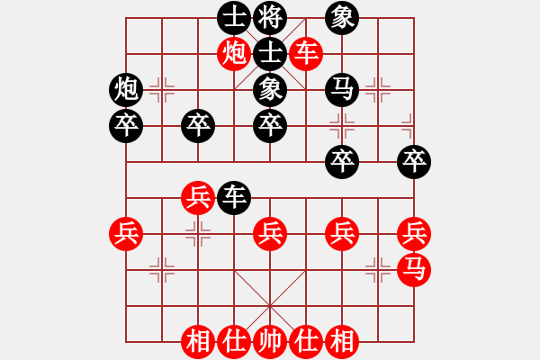 象棋棋譜圖片：測(cè)評(píng) 后手對(duì)和棋譜 - 步數(shù)：30 