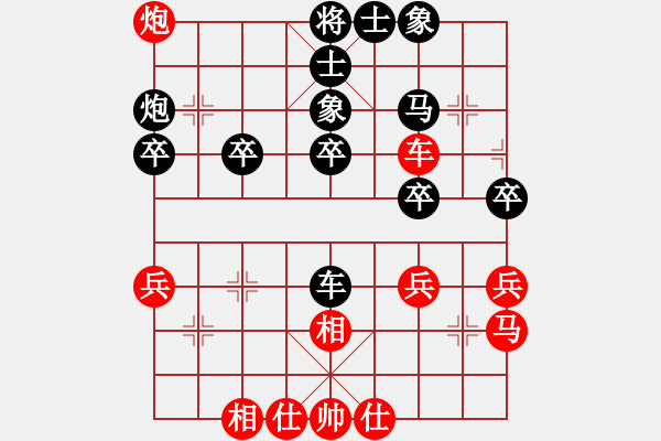 象棋棋譜圖片：測(cè)評(píng) 后手對(duì)和棋譜 - 步數(shù)：40 