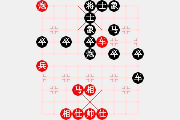 象棋棋譜圖片：測(cè)評(píng) 后手對(duì)和棋譜 - 步數(shù)：50 