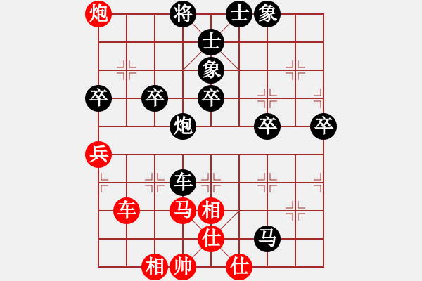 象棋棋譜圖片：測(cè)評(píng) 后手對(duì)和棋譜 - 步數(shù)：64 