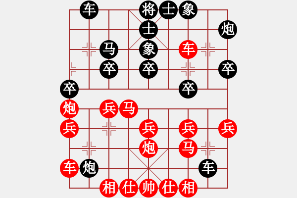 象棋棋譜圖片：aboyoung(7段)-負(fù)-黎夕舊夢(mèng)(9段) - 步數(shù)：30 