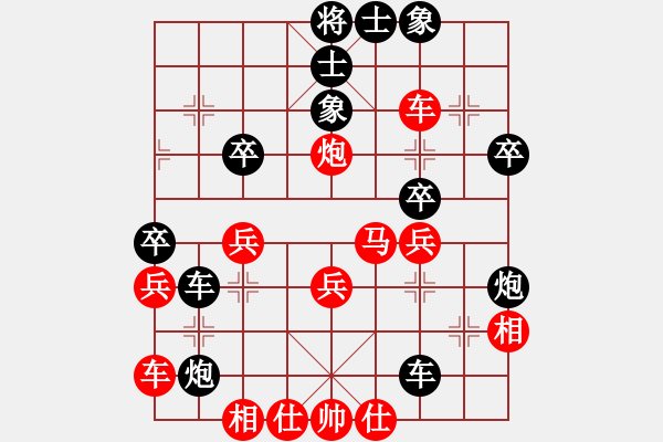 象棋棋譜圖片：aboyoung(7段)-負(fù)-黎夕舊夢(mèng)(9段) - 步數(shù)：40 