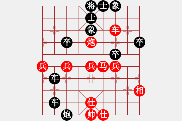 象棋棋譜圖片：aboyoung(7段)-負(fù)-黎夕舊夢(mèng)(9段) - 步數(shù)：48 