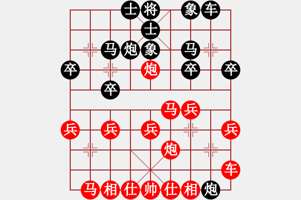 象棋棋譜圖片：我的網(wǎng)上實(shí)戰(zhàn)2007年8月15日揚(yáng)長避短雙馬妙殺我比較滿意的一局 - 步數(shù)：20 