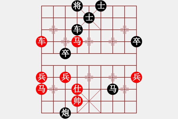 象棋棋譜圖片：我的網(wǎng)上實(shí)戰(zhàn)2007年8月15日揚(yáng)長避短雙馬妙殺我比較滿意的一局 - 步數(shù)：70 