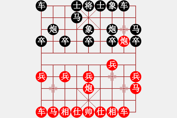 象棋棋譜圖片：經(jīng)典之音[417646966] -VS- ★棋壇尊者★[407612993] - 步數(shù)：10 