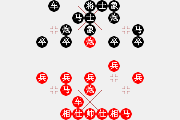 象棋棋譜圖片：經(jīng)典之音[417646966] -VS- ★棋壇尊者★[407612993] - 步數(shù)：20 