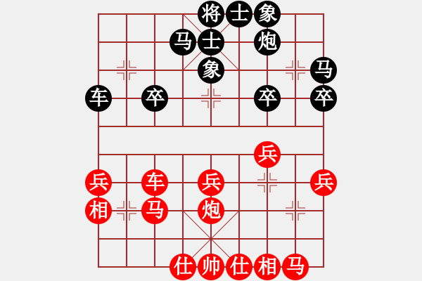 象棋棋譜圖片：經(jīng)典之音[417646966] -VS- ★棋壇尊者★[407612993] - 步數(shù)：30 