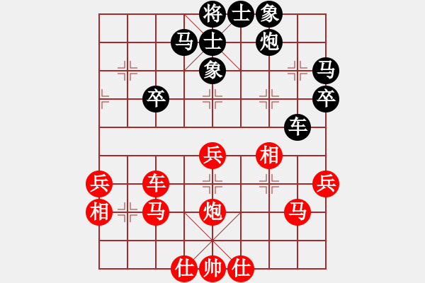 象棋棋譜圖片：經(jīng)典之音[417646966] -VS- ★棋壇尊者★[407612993] - 步數(shù)：40 