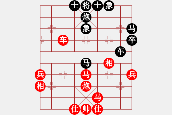 象棋棋譜圖片：經(jīng)典之音[417646966] -VS- ★棋壇尊者★[407612993] - 步數(shù)：50 