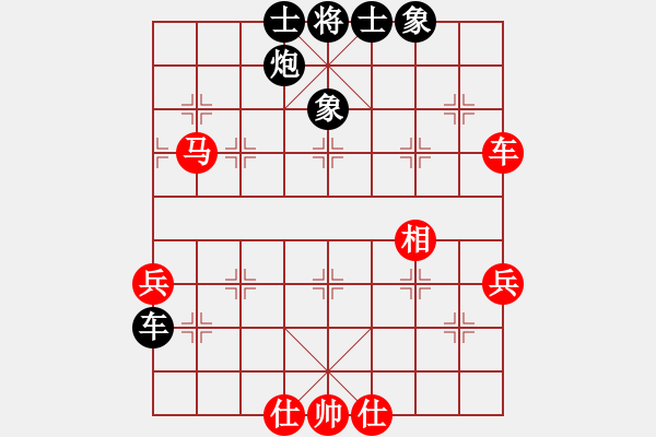 象棋棋譜圖片：經(jīng)典之音[417646966] -VS- ★棋壇尊者★[407612993] - 步數(shù)：70 