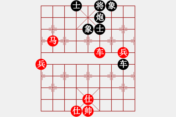 象棋棋譜圖片：經(jīng)典之音[417646966] -VS- ★棋壇尊者★[407612993] - 步數(shù)：90 