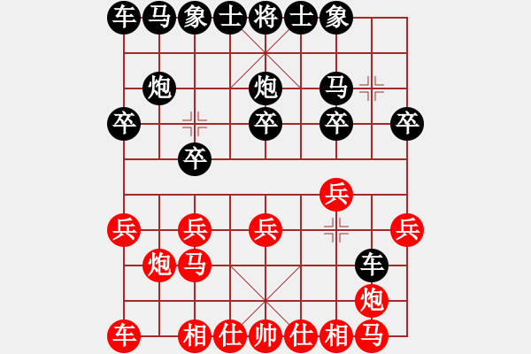 象棋棋譜圖片：9545局 A41-起馬對(duì)進(jìn)７卒-小蟲引擎24層 紅先勝 旋九專雙核-菜鳥 - 步數(shù)：10 