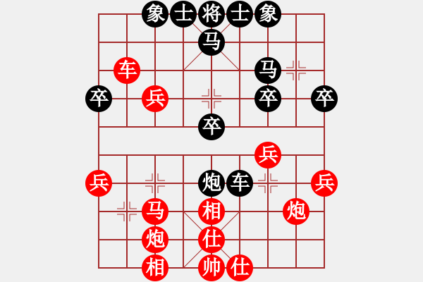 象棋棋譜圖片：9545局 A41-起馬對(duì)進(jìn)７卒-小蟲引擎24層 紅先勝 旋九專雙核-菜鳥 - 步數(shù)：30 