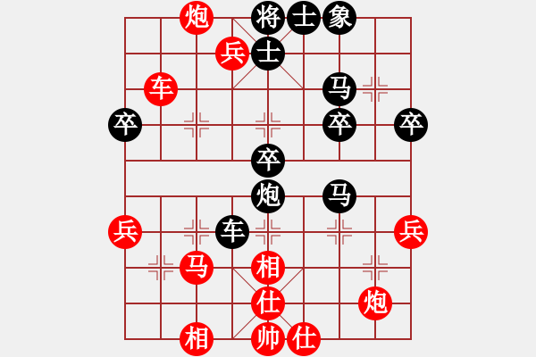 象棋棋譜圖片：9545局 A41-起馬對(duì)進(jìn)７卒-小蟲引擎24層 紅先勝 旋九專雙核-菜鳥 - 步數(shù)：40 