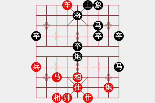 象棋棋譜圖片：9545局 A41-起馬對(duì)進(jìn)７卒-小蟲引擎24層 紅先勝 旋九專雙核-菜鳥 - 步數(shù)：50 