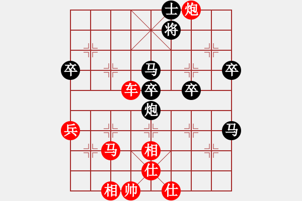 象棋棋譜圖片：9545局 A41-起馬對(duì)進(jìn)７卒-小蟲引擎24層 紅先勝 旋九專雙核-菜鳥 - 步數(shù)：60 