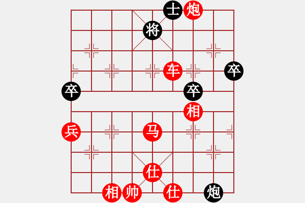 象棋棋譜圖片：9545局 A41-起馬對(duì)進(jìn)７卒-小蟲引擎24層 紅先勝 旋九專雙核-菜鳥 - 步數(shù)：70 