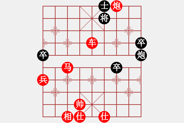 象棋棋譜圖片：9545局 A41-起馬對(duì)進(jìn)７卒-小蟲引擎24層 紅先勝 旋九專雙核-菜鳥 - 步數(shù)：80 