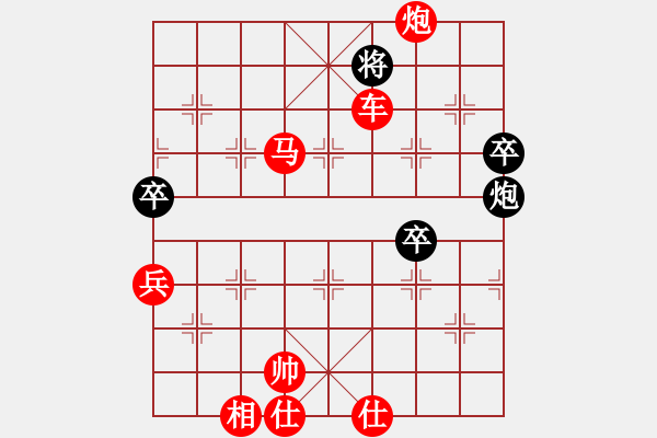 象棋棋譜圖片：9545局 A41-起馬對(duì)進(jìn)７卒-小蟲引擎24層 紅先勝 旋九專雙核-菜鳥 - 步數(shù)：85 