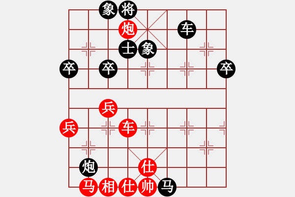 象棋棋譜圖片：許銀川 對(duì) 王天一那盤棋的拆解2 - 步數(shù)：60 