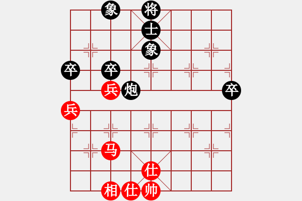 象棋棋譜圖片：許銀川 對(duì) 王天一那盤棋的拆解2 - 步數(shù)：77 