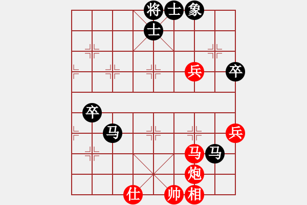 象棋棋譜圖片：攻防專(zhuān)家(月將)-和-草原之夜(日帥) - 步數(shù)：100 