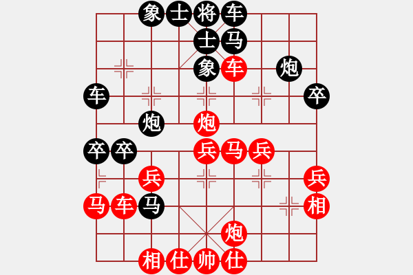 象棋棋譜圖片：攻防專(zhuān)家(月將)-和-草原之夜(日帥) - 步數(shù)：40 