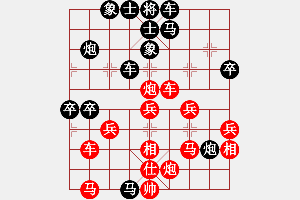 象棋棋譜圖片：攻防專(zhuān)家(月將)-和-草原之夜(日帥) - 步數(shù)：50 