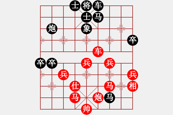 象棋棋譜圖片：攻防專(zhuān)家(月將)-和-草原之夜(日帥) - 步數(shù)：60 