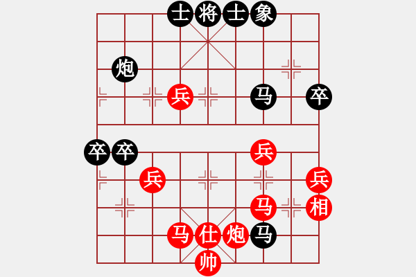 象棋棋譜圖片：攻防專(zhuān)家(月將)-和-草原之夜(日帥) - 步數(shù)：70 