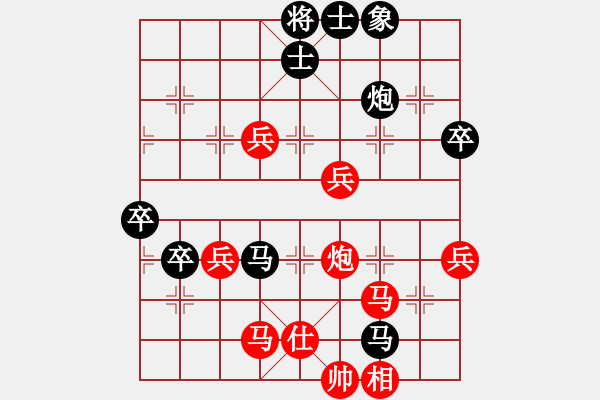 象棋棋譜圖片：攻防專(zhuān)家(月將)-和-草原之夜(日帥) - 步數(shù)：80 