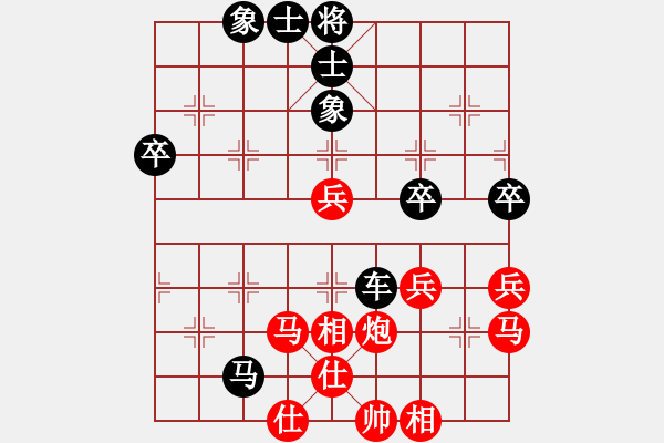 象棋棋谱图片：稷山何晓亮先负太原毋君临 - 步数：60 