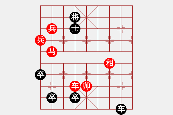 象棋棋譜圖片：野馬脫韁1（次變1紅劣變1-3黑勝） - 步數(shù)：100 