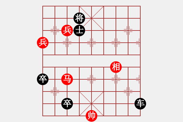 象棋棋譜圖片：野馬脫韁1（次變1紅劣變1-3黑勝） - 步數(shù)：110 