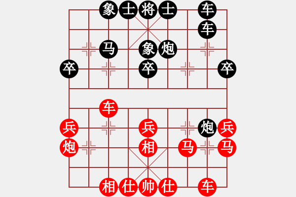 象棋棋譜圖片：童本平 先勝 劉奕達(dá) - 步數(shù)：30 