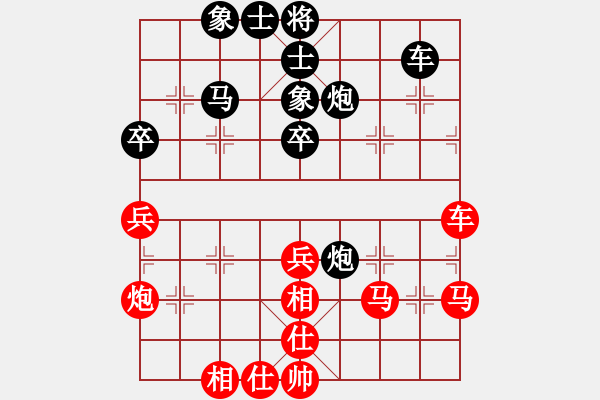 象棋棋譜圖片：童本平 先勝 劉奕達(dá) - 步數(shù)：40 